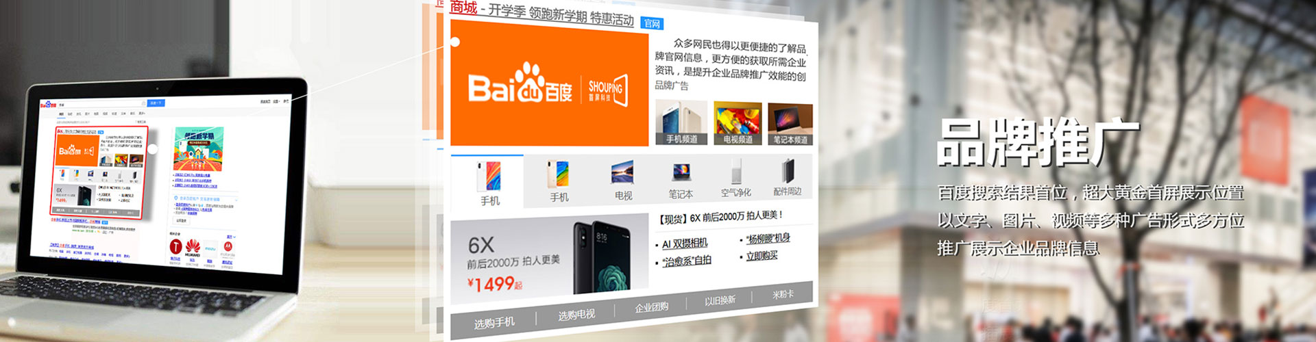 汪清sem代运营